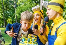 Удивительный детский праздник