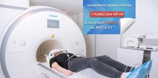 МРТ внутреннего уха