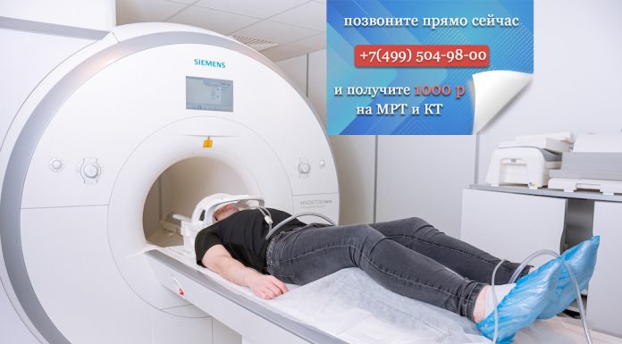 МРТ внутреннего уха