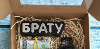 Выбираем подарок брату на день рождения