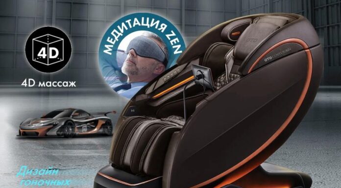 Массажное кресло OTO CENTURION PRO CN-01: обзор и характеристики