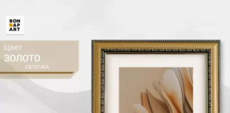 Размеры и пропорции: как подобрать идеальную рамку под ваше изображение